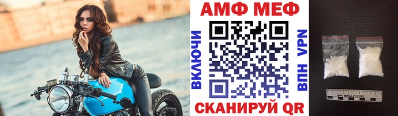 МЕГА ТОР Находка АМФЕТАМИН Premium