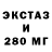 Печенье с ТГК конопля Unlock Unbrick