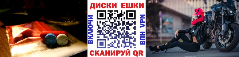 ЭКСТАЗИ VHQ  закладка  Находка 