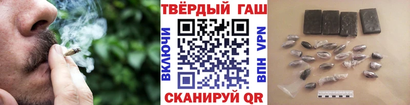 ГАШ Изолятор  Находка 