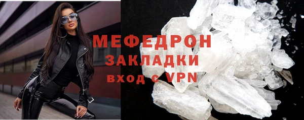 скорость mdpv Володарск