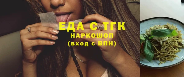 прущие грибы Волоколамск