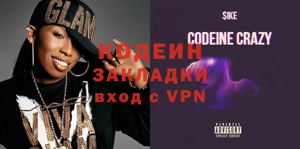 прущие грибы Волоколамск