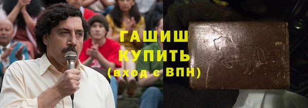 прущие грибы Волоколамск
