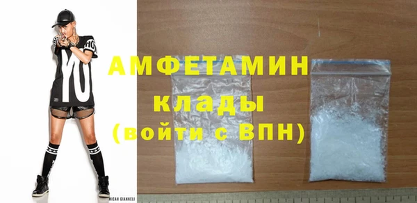 скорость Волосово