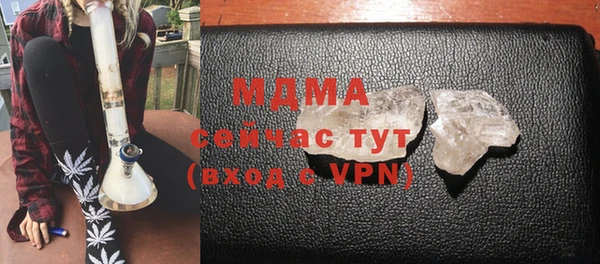 скорость mdpv Володарск