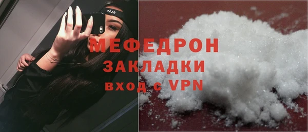 скорость Волосово