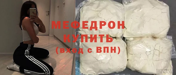 скорость mdpv Володарск