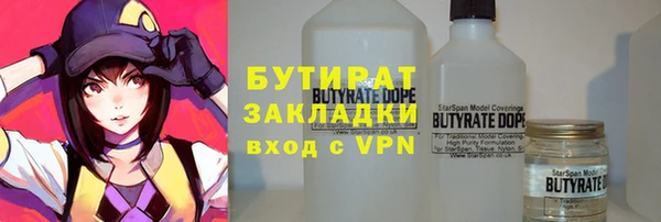 прущие грибы Волоколамск