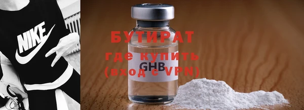 прущие грибы Волоколамск
