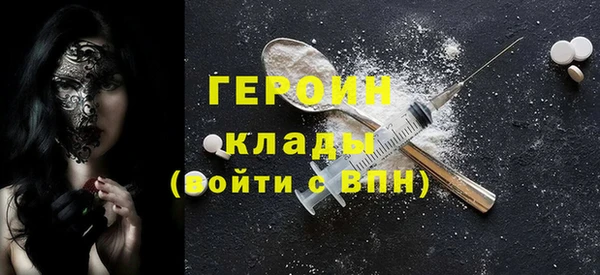 скорость mdpv Володарск