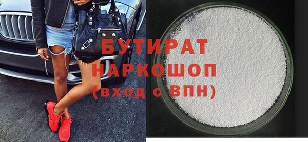 скорость Волосово
