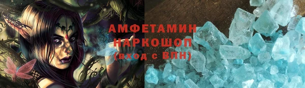прущие грибы Волоколамск