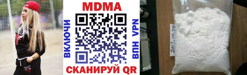 МДМА VHQ Находка