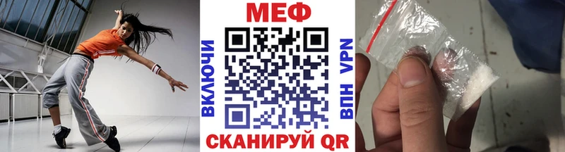 МЕФ мука Находка