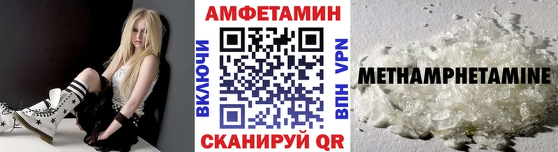 Первитин Декстрометамфетамин 99.9%  Находка 