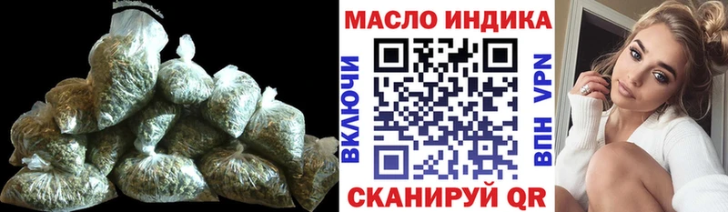 ТГК Wax Находка