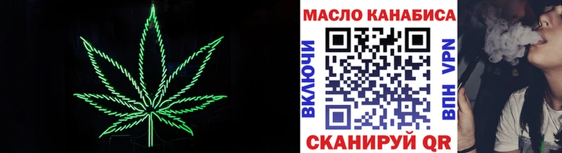 закладка  Находка  Дистиллят ТГК вейп с тгк 